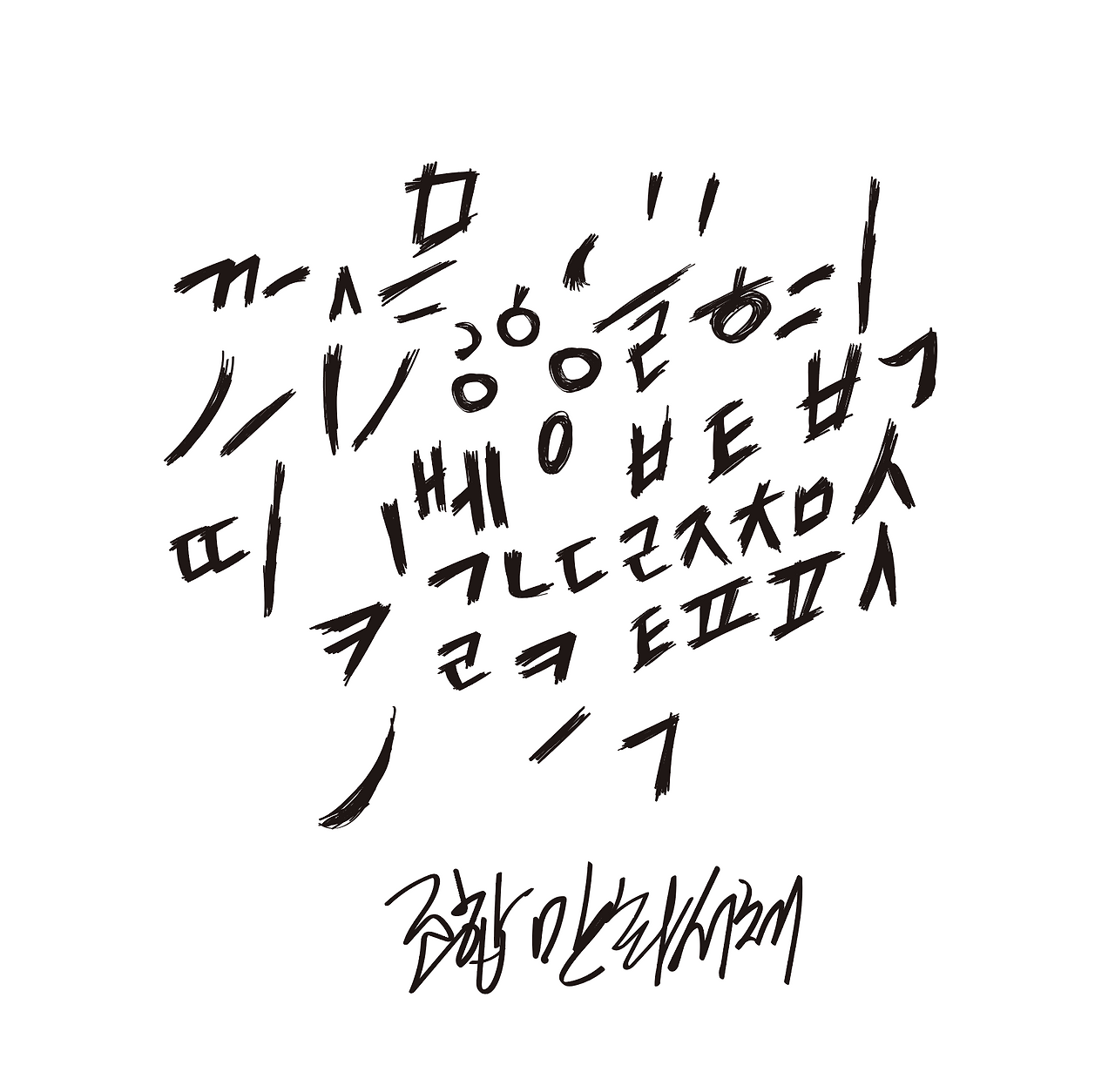 스크린샷 2024-11-28 오후 7.12.57.png