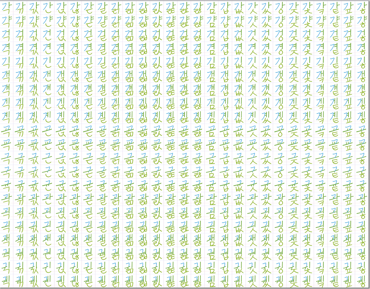 스크린샷 2024-12-10 오후 2.59.22.png