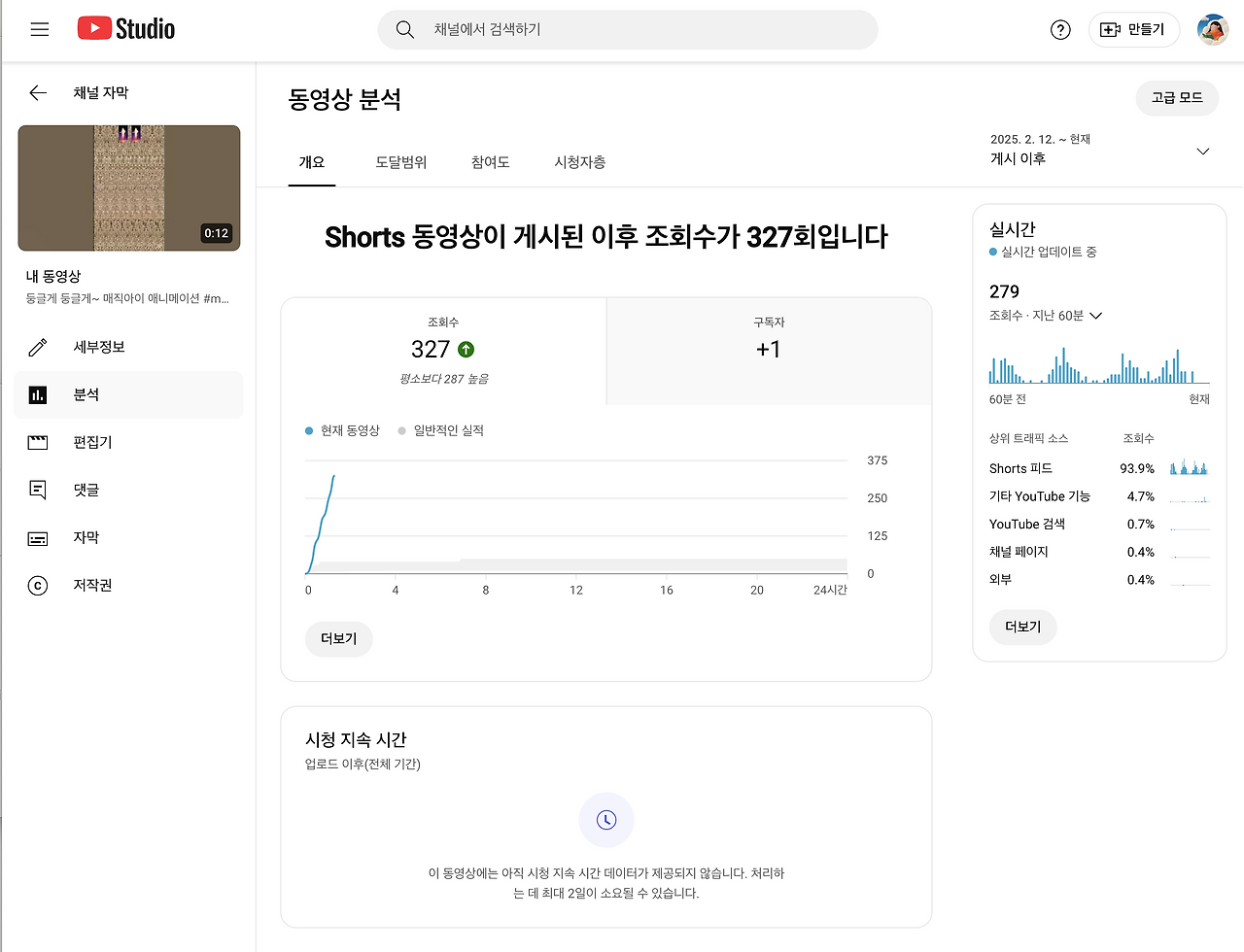 스크린샷 2025-02-12 오전 10.35.23.png