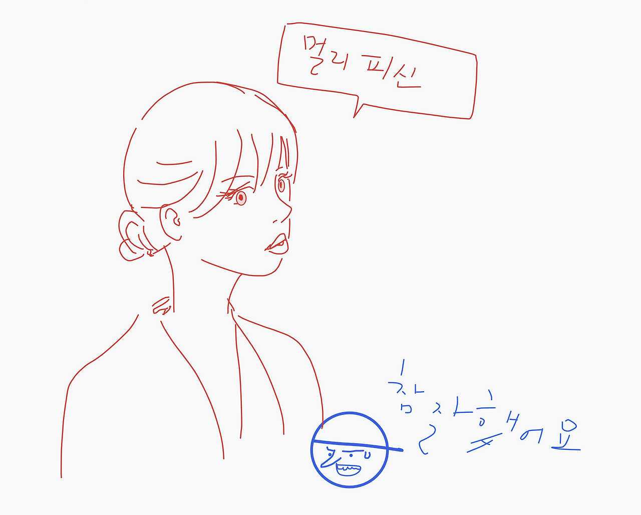 스크린샷 2024-10-24 오후 5.35.39.png