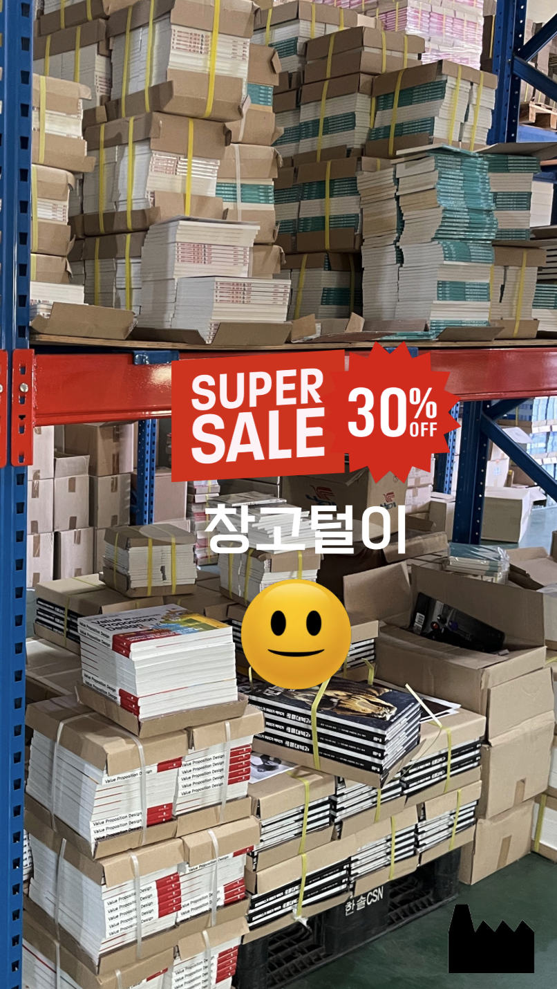 스크린샷 2025-01-17 오후 6.25.55.png