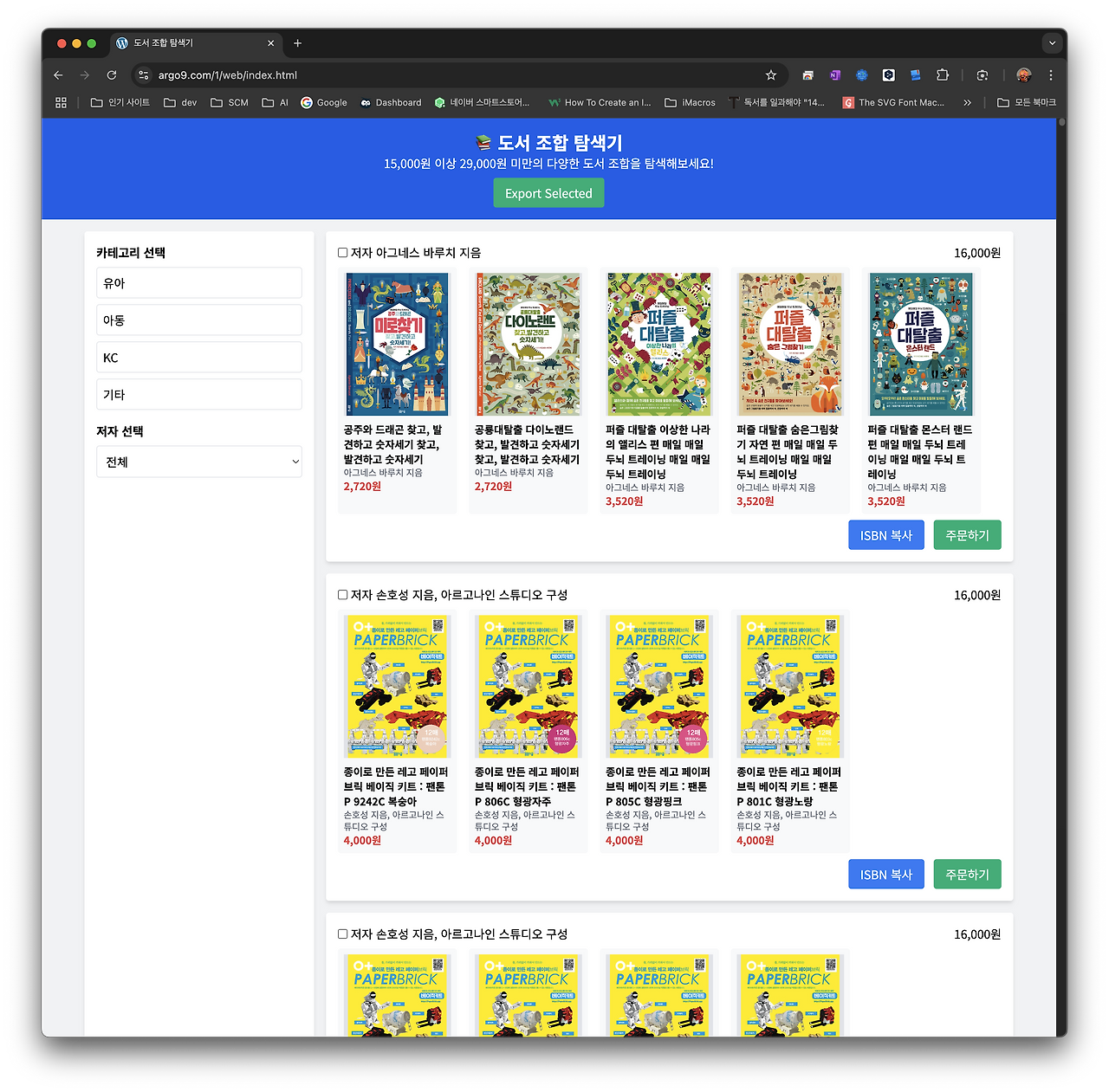 스크린샷 2025-02-28 오전 1.38.40.png