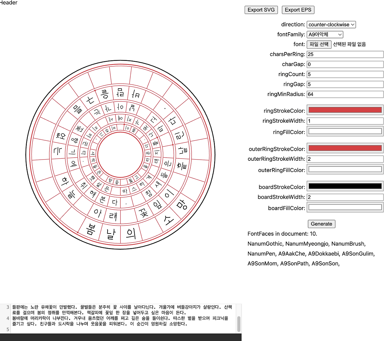 스크린샷 2024-09-12 오전 10.46.34.png