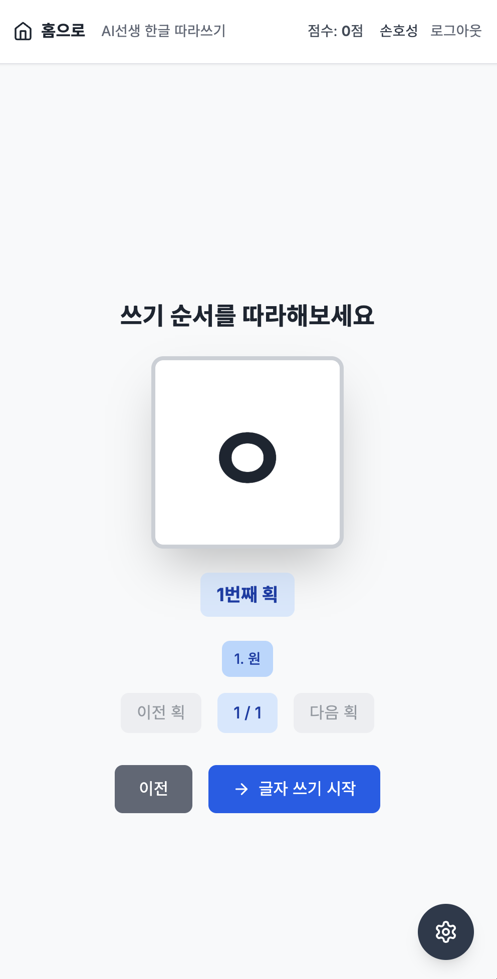 스크린샷 2025-07-14 오후 3.16.22.png