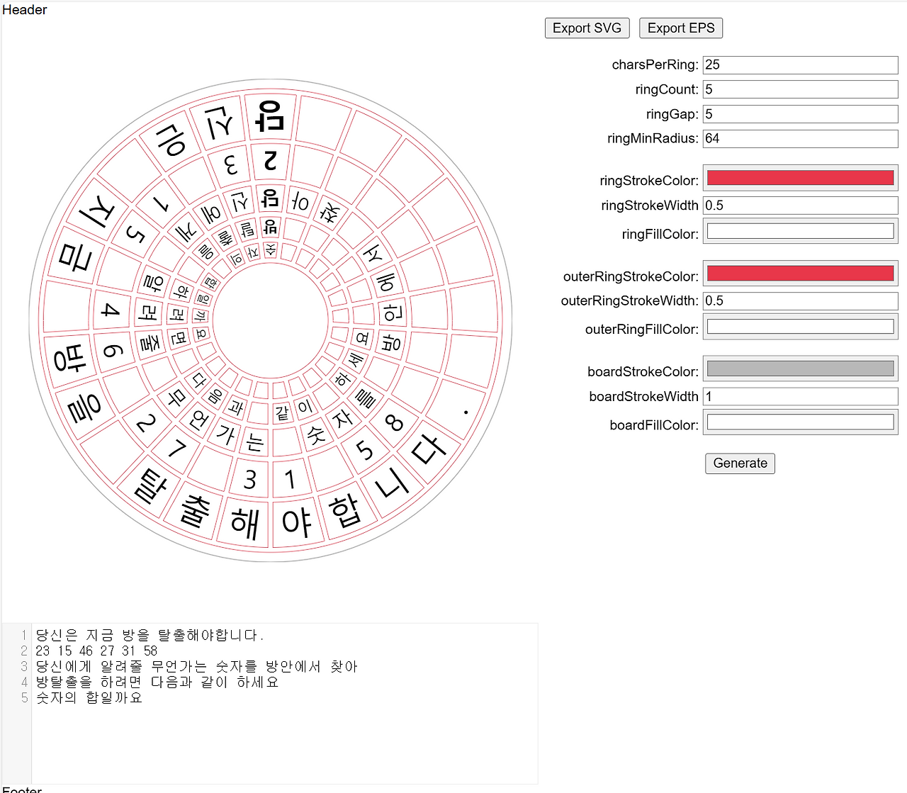 스크린샷 2024-01-05 111608.png