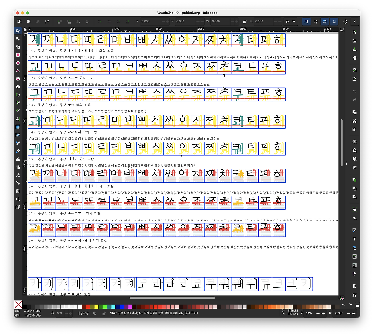 스크린샷 2024-09-02 오전 11.11.36.png