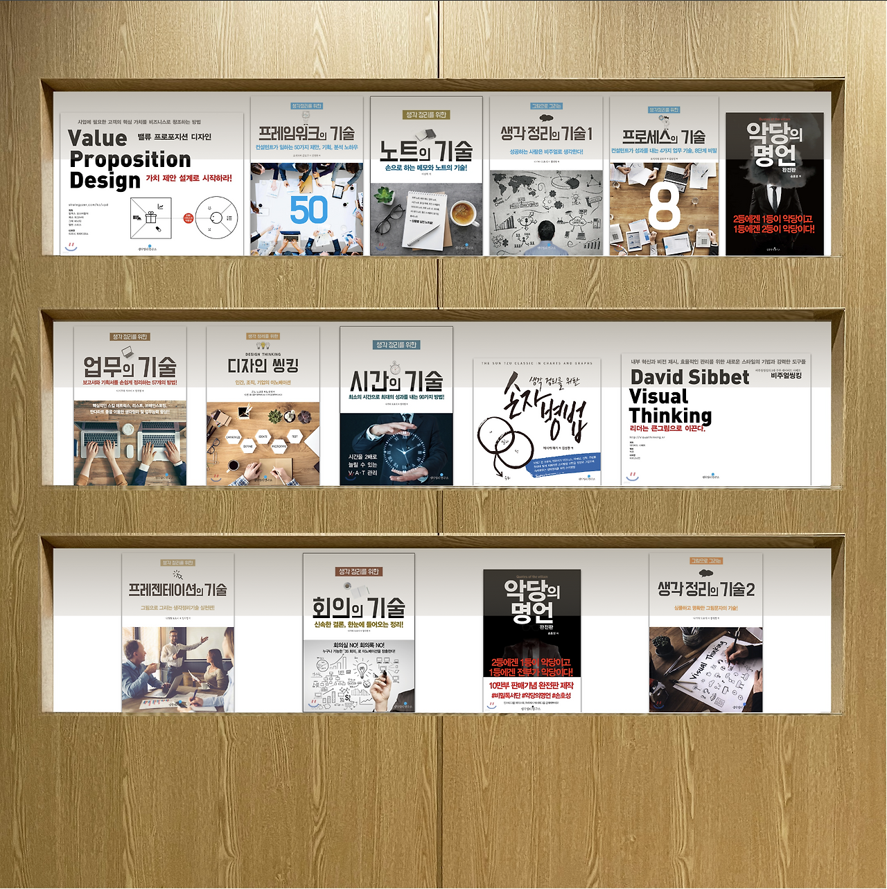 스크린샷 2024-05-12 오후 11.18.39.png