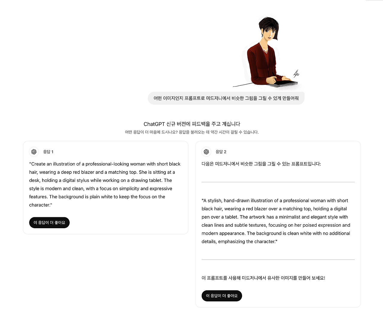 스크린샷 2024-12-09 오전 10.28.49.png