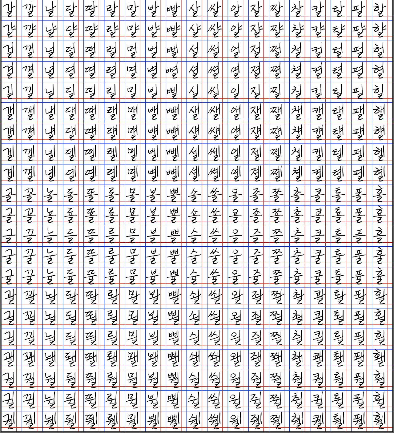스크린샷 2024-11-20 오전 8.27.44.png