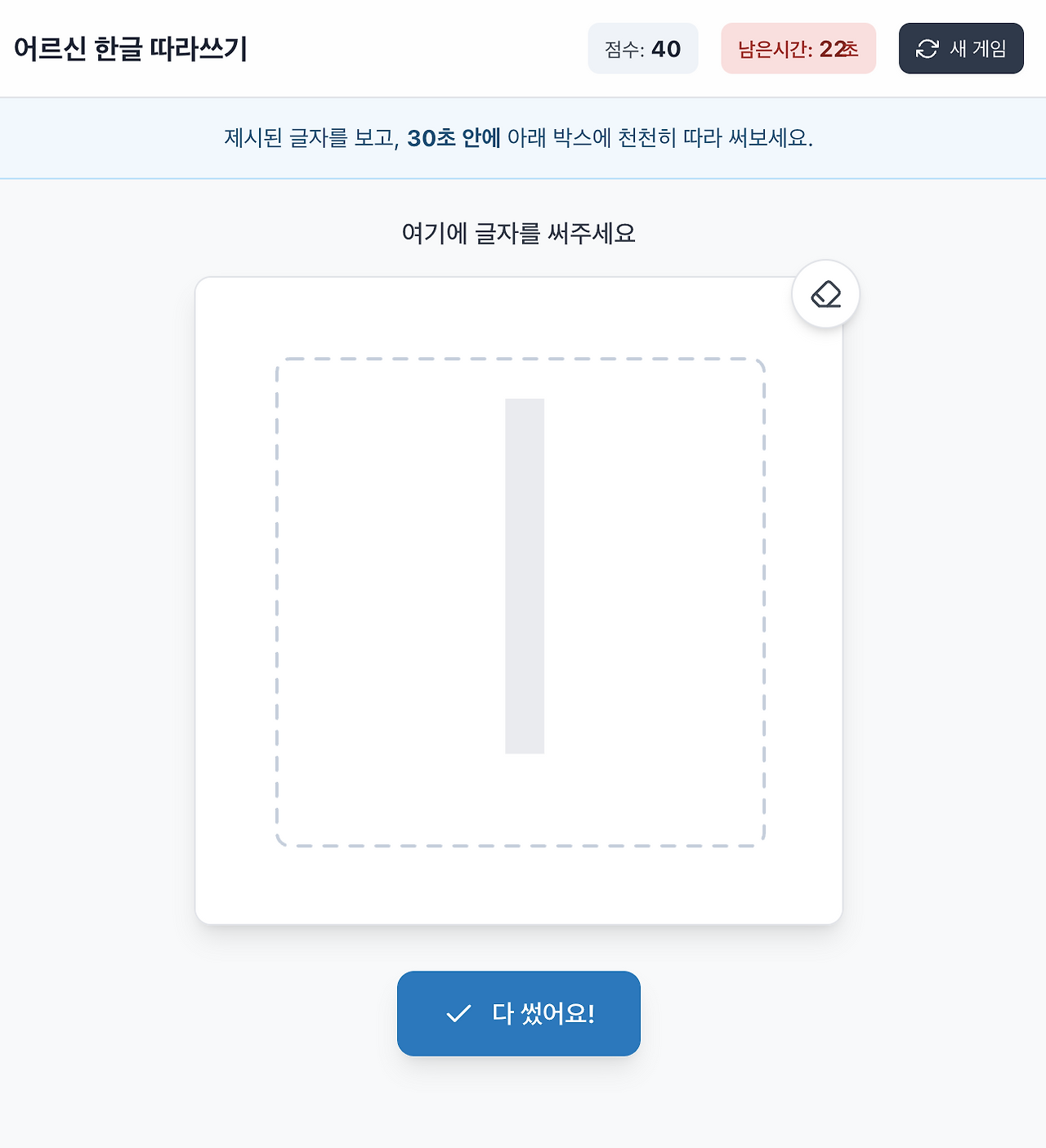 스크린샷 2025-07-11 오후 10.48.25.png