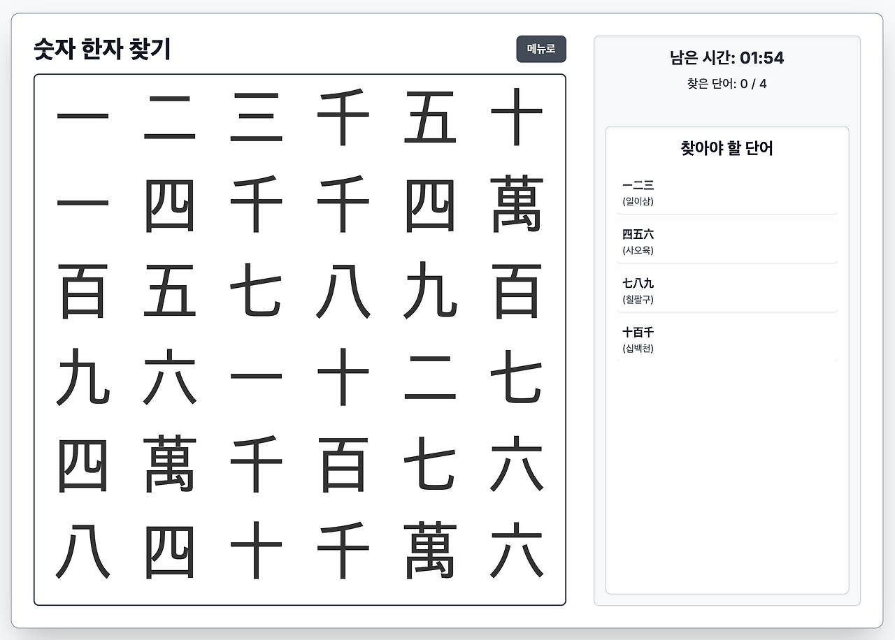 스크린샷 2025-06-19 오후 8.56.43.png