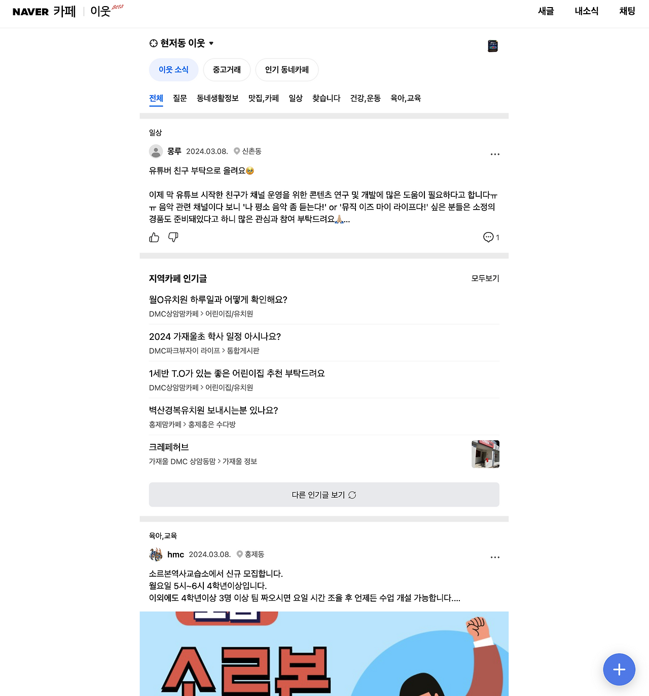 스크린샷 2024-03-09 오후 12.41.24.png