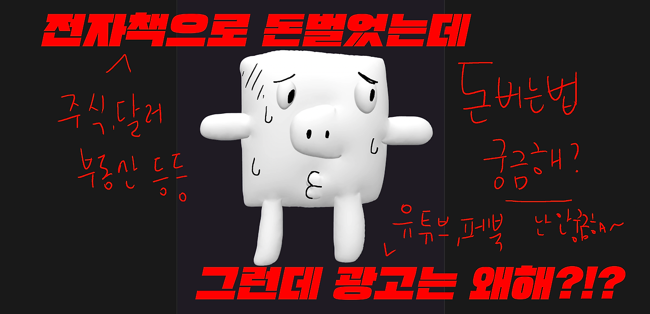 스크린샷 2022-03-08 오전 12.30.54.png