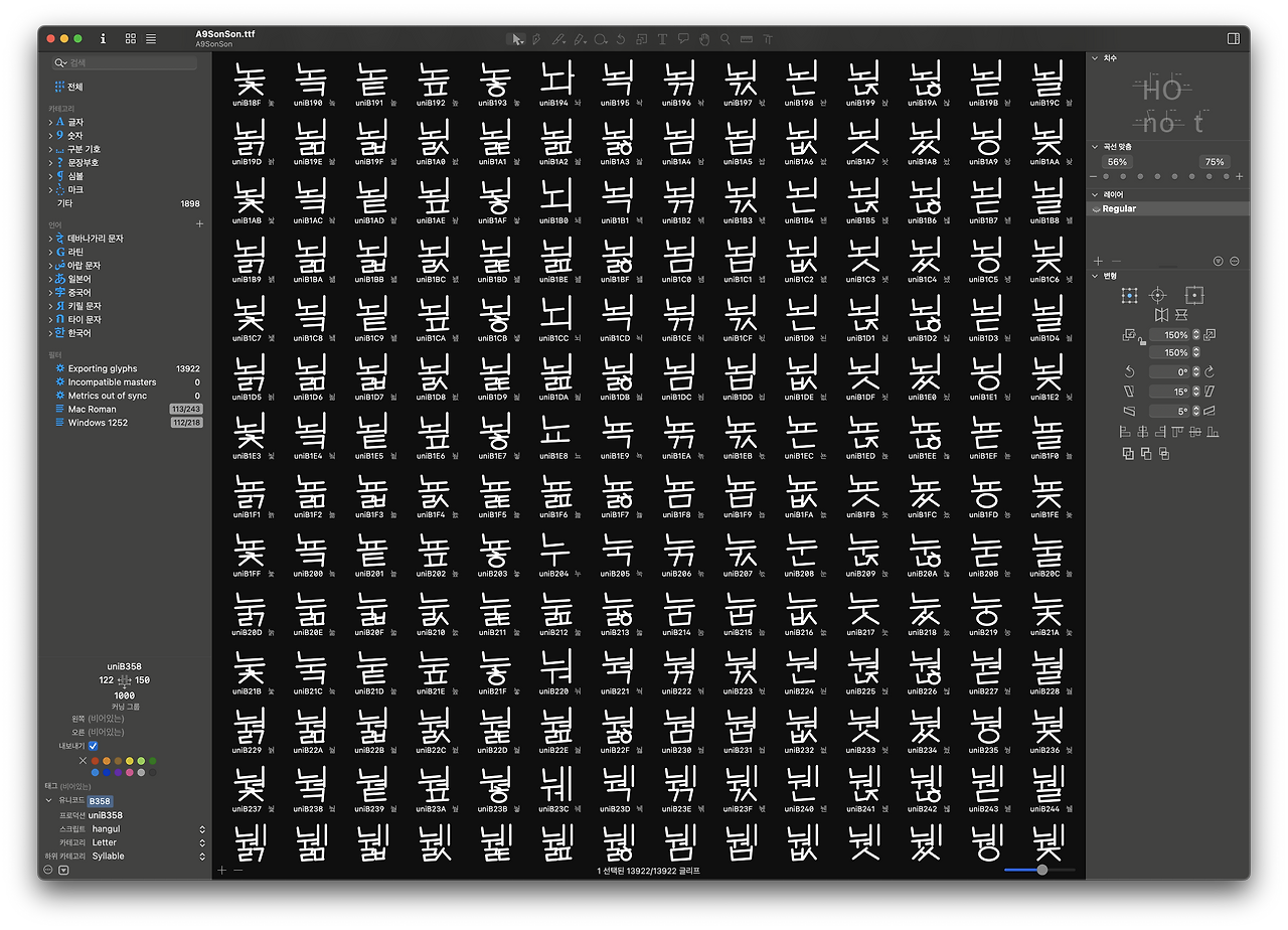 스크린샷 2024-11-24 오후 11.43.40.png