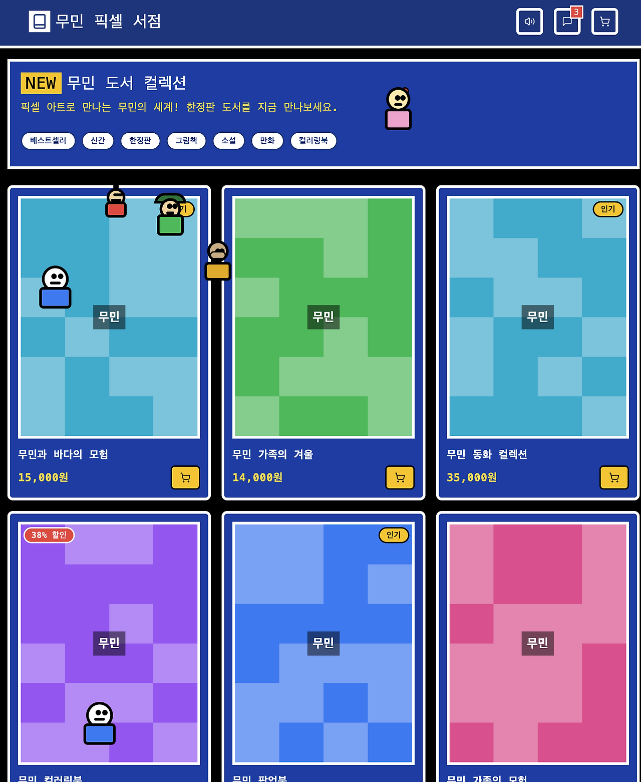 스크린샷 2025-03-31 오후 10.50.38.png