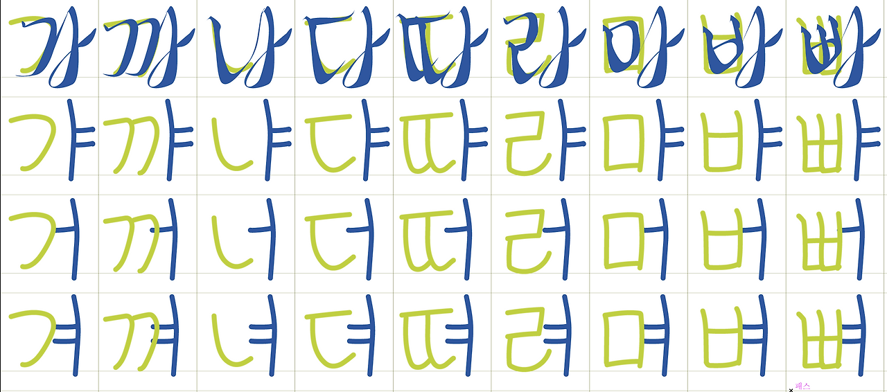 스크린샷 2024-12-17 오후 4.18.22.png