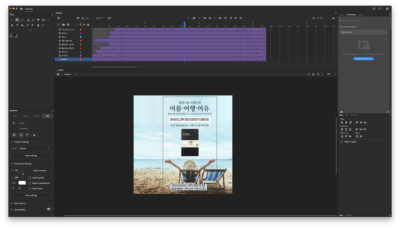 스크린샷 2023-07-16 오후 6.48.14.png