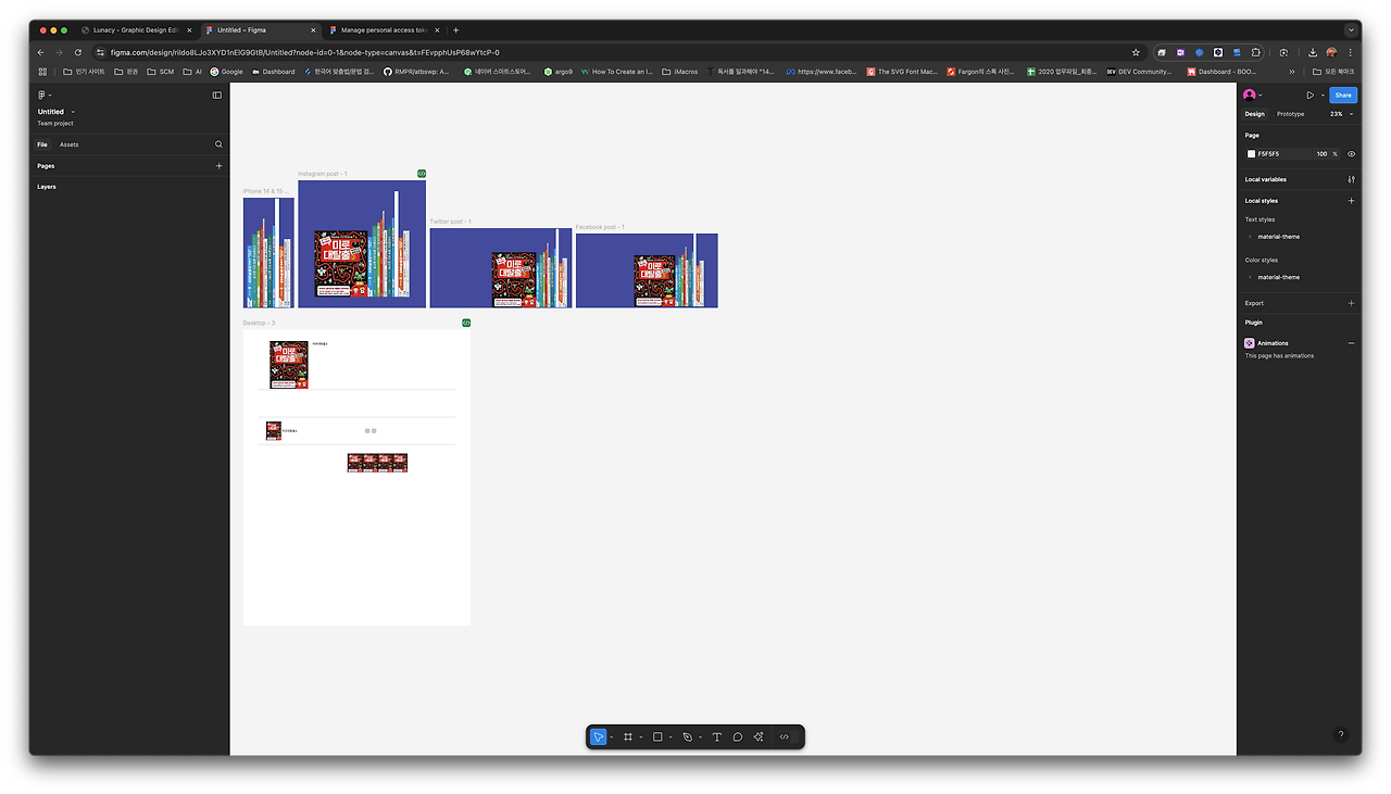 스크린샷 2024-11-23 오후 6.11.18.png