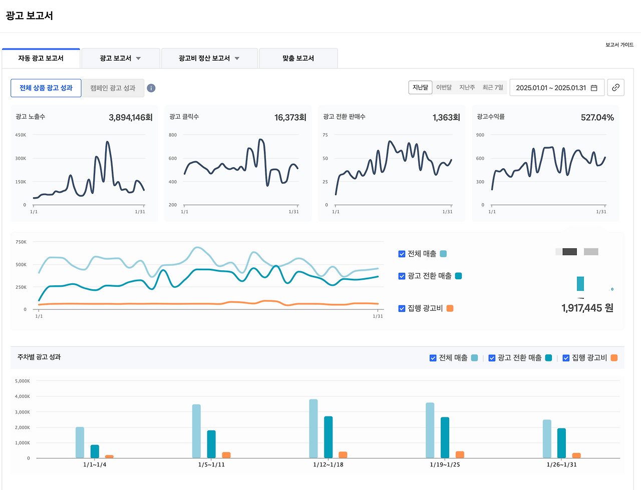 스크린샷 2025-02-21 오후 12.00.18.png