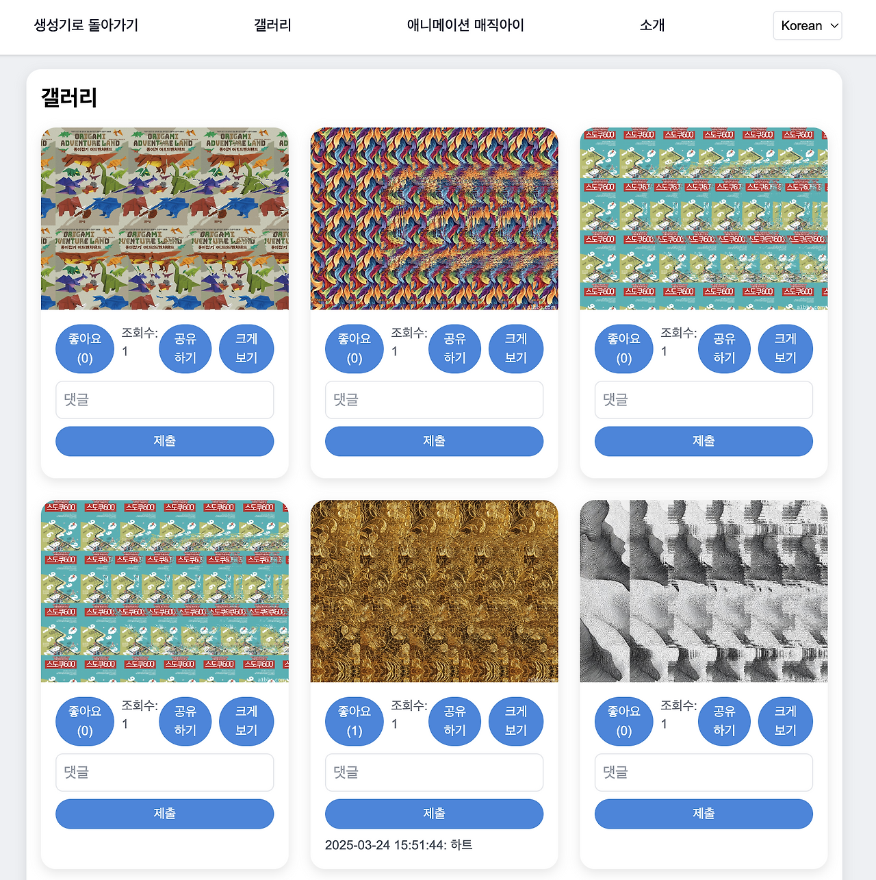 스크린샷 2025-03-24 오후 4.46.14.png