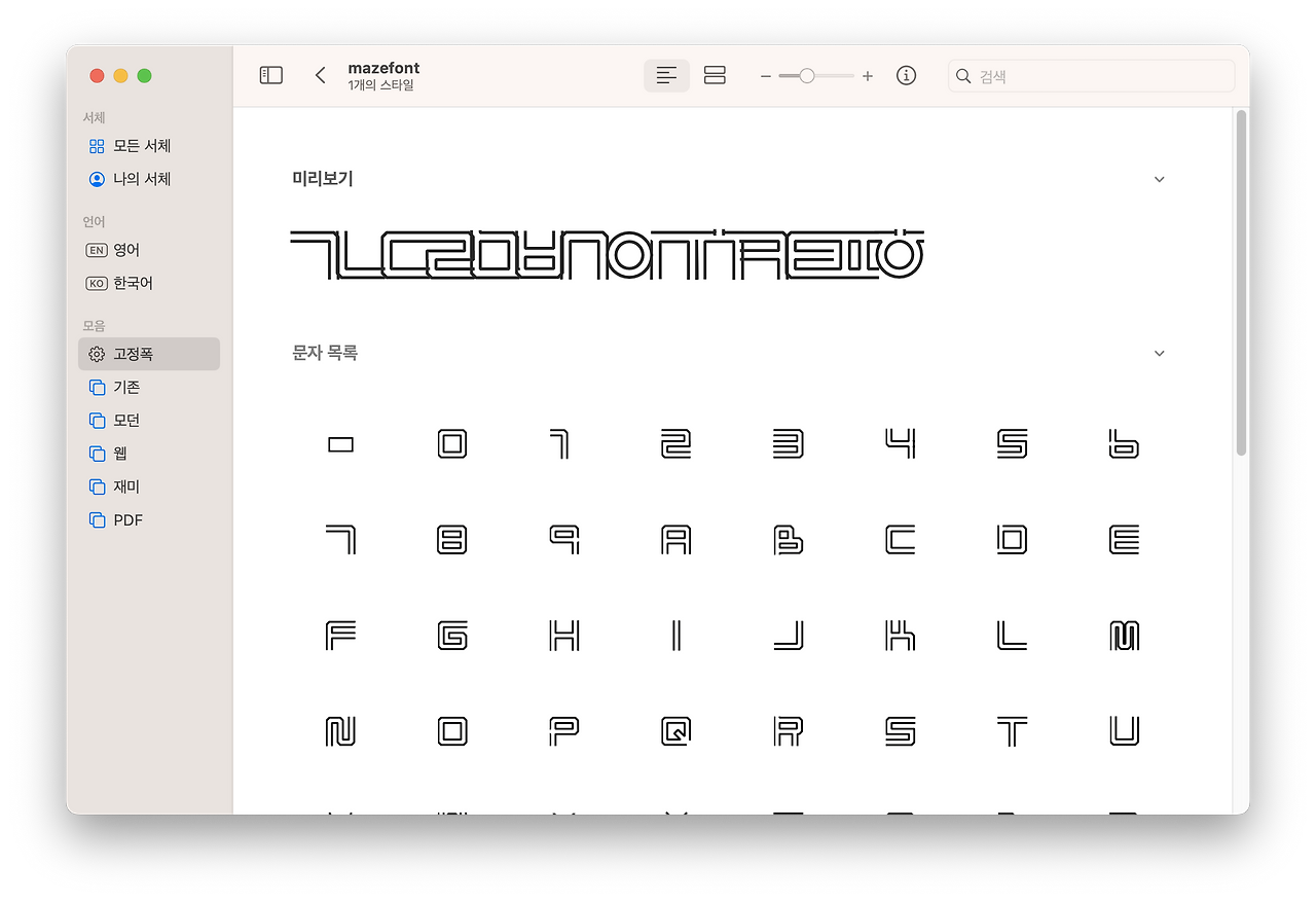 스크린샷 2023-04-26 오후 4.02.17.png