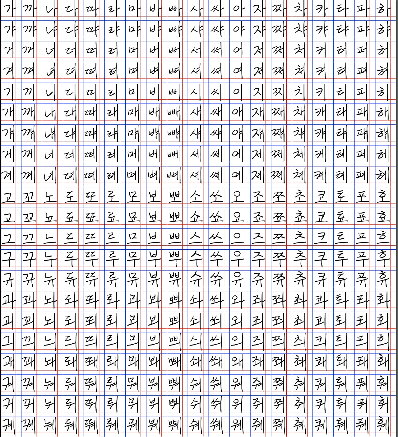 스크린샷 2024-11-20 오전 8.28.26.png