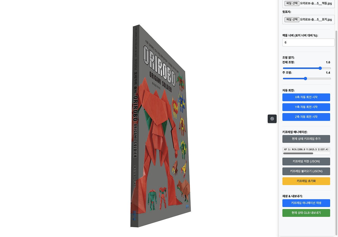 스크린샷 2025-04-16 오후 8.01.05.png