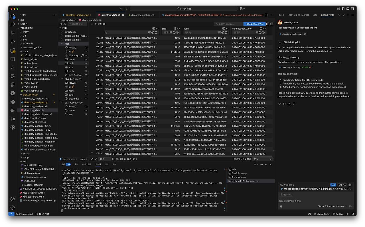 스크린샷 2025-03-29 오후 10.38.08.png