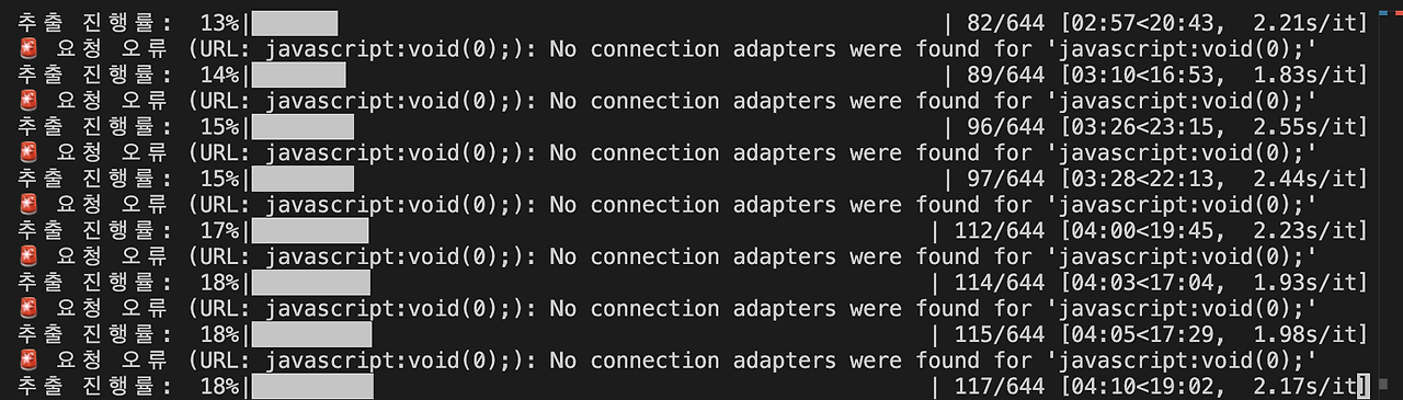 스크린샷 2025-02-28 오후 7.29.23.png