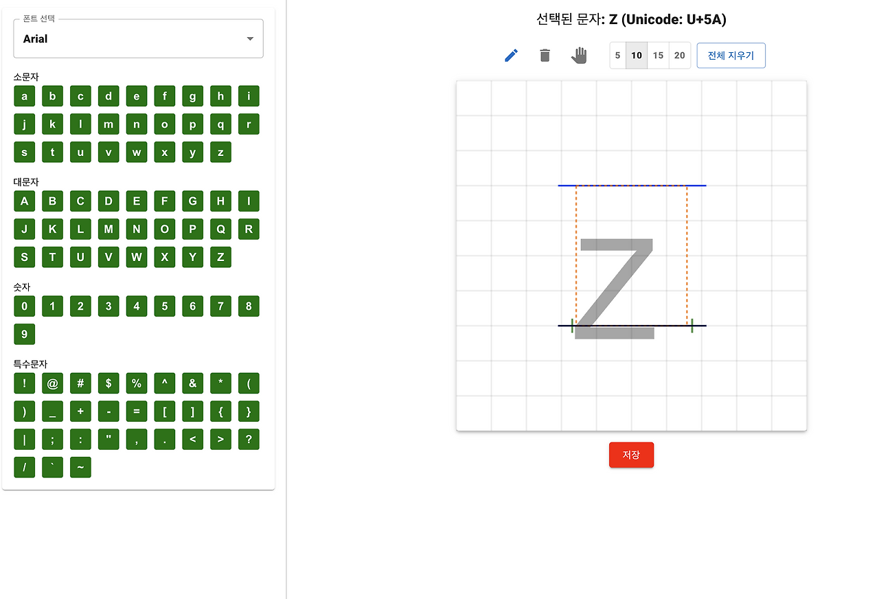 스크린샷 2025-05-08 오후 6.08.05.png