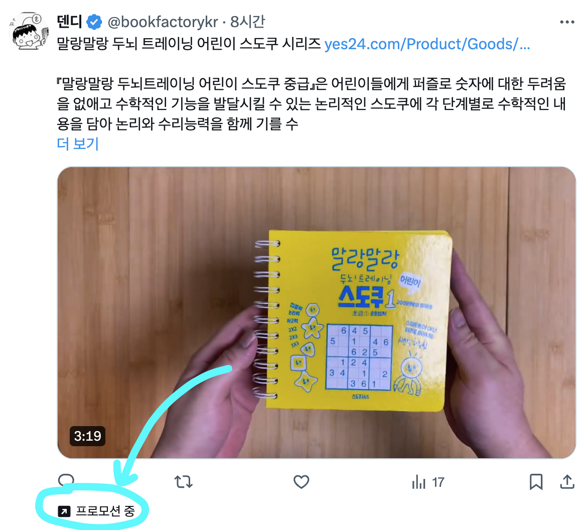 스크린샷 2024-06-10 오후 4.39.25.png