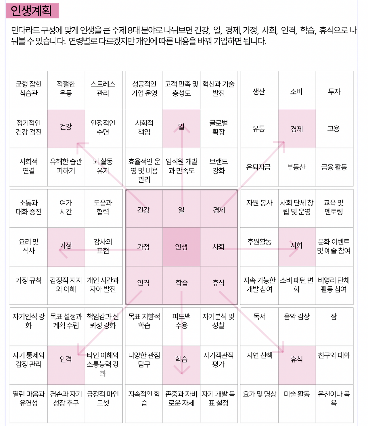 스크린샷 2023-12-19 오후 4.51.25.png