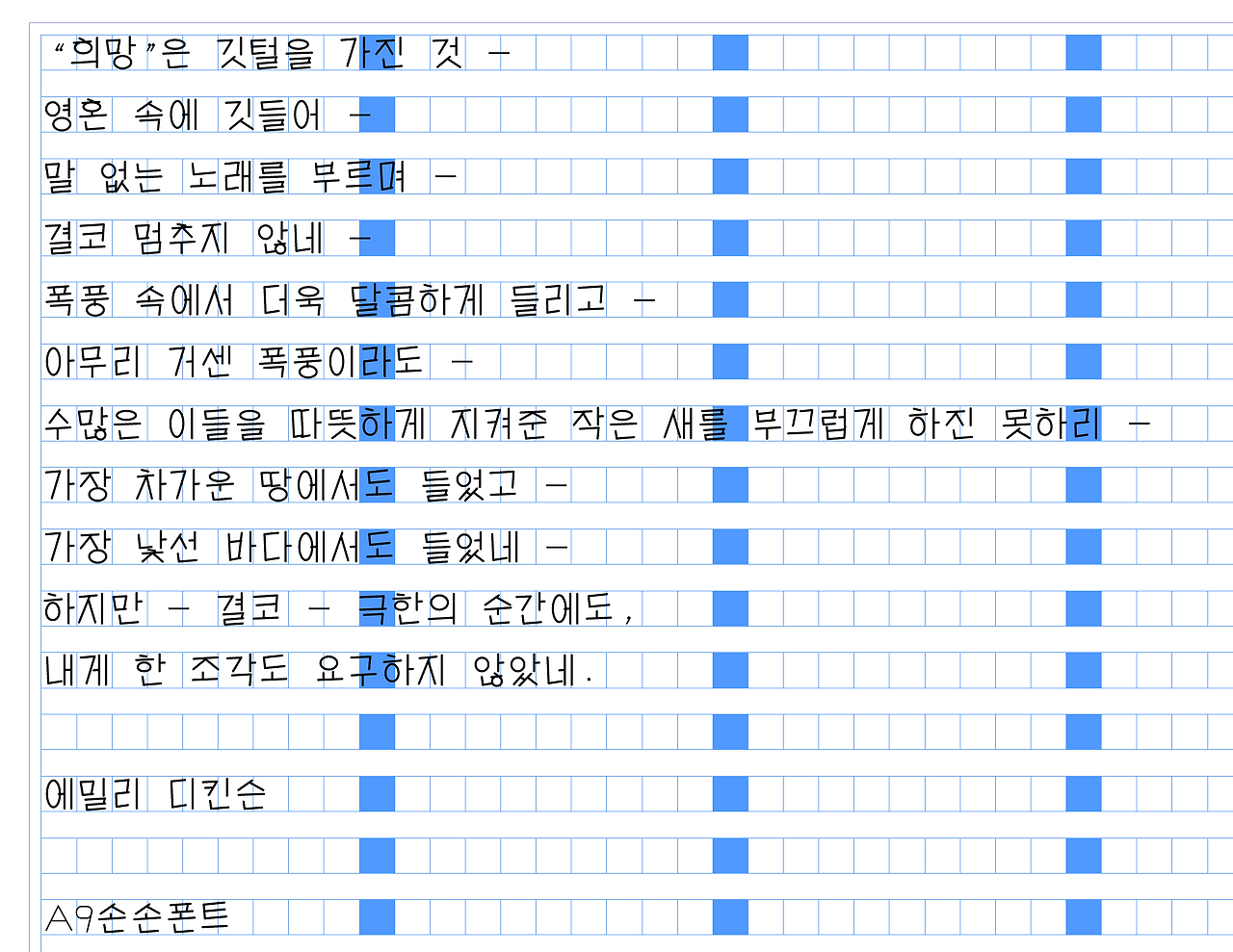 스크린샷 2024-11-25 오전 9.07.57.png