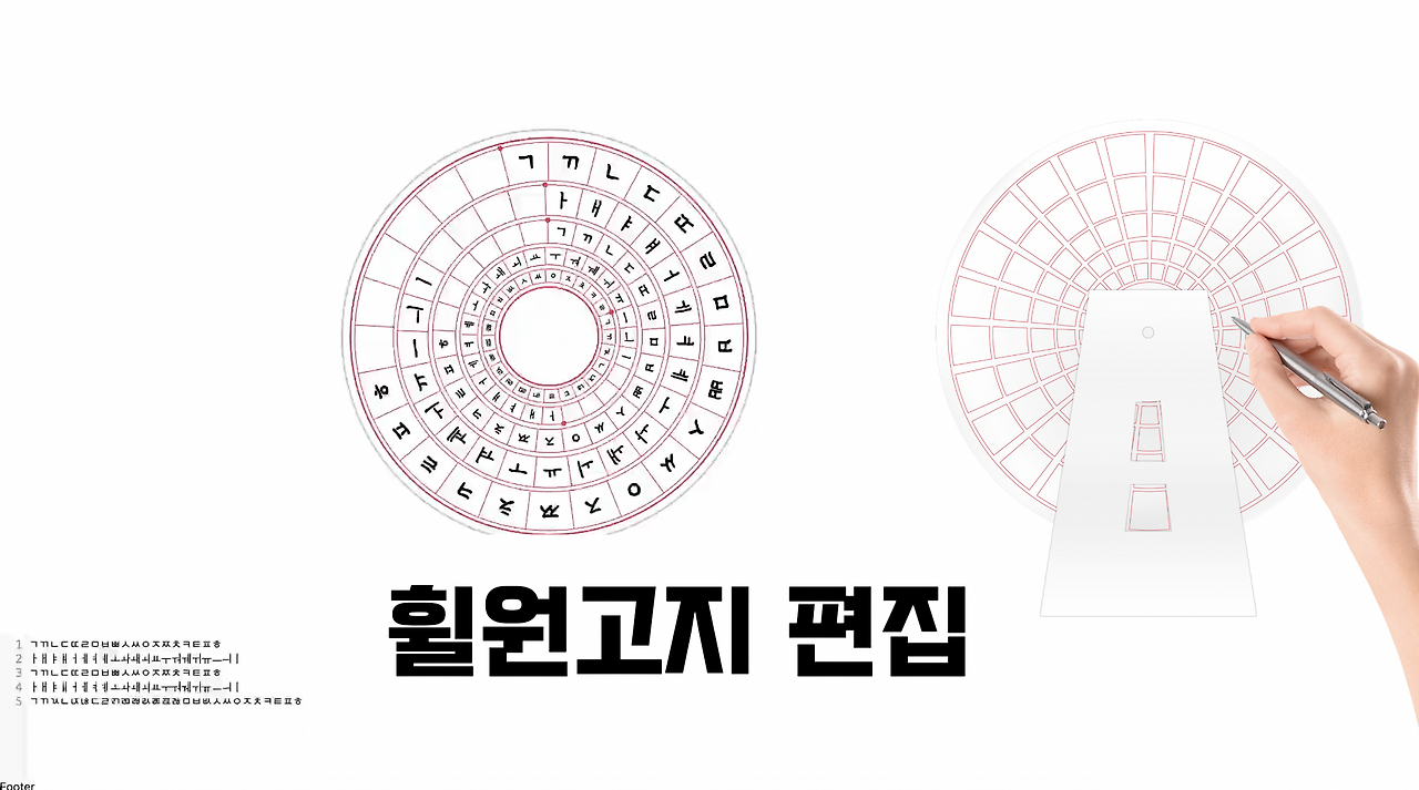 스크린샷 2024-01-08 오후 11.31.48.png