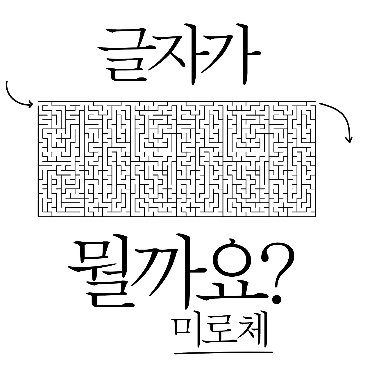 스크린샷 2024-10-20 오후 11.09.07.png
