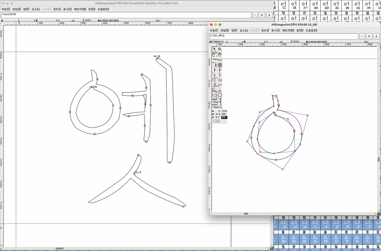 스크린샷 2024-09-30 오전 8.59.38.png