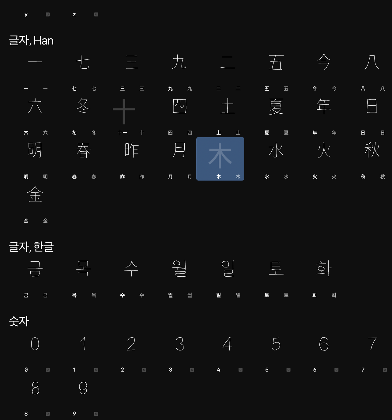 스크린샷 2025-08-10 오전 5.25.06.png