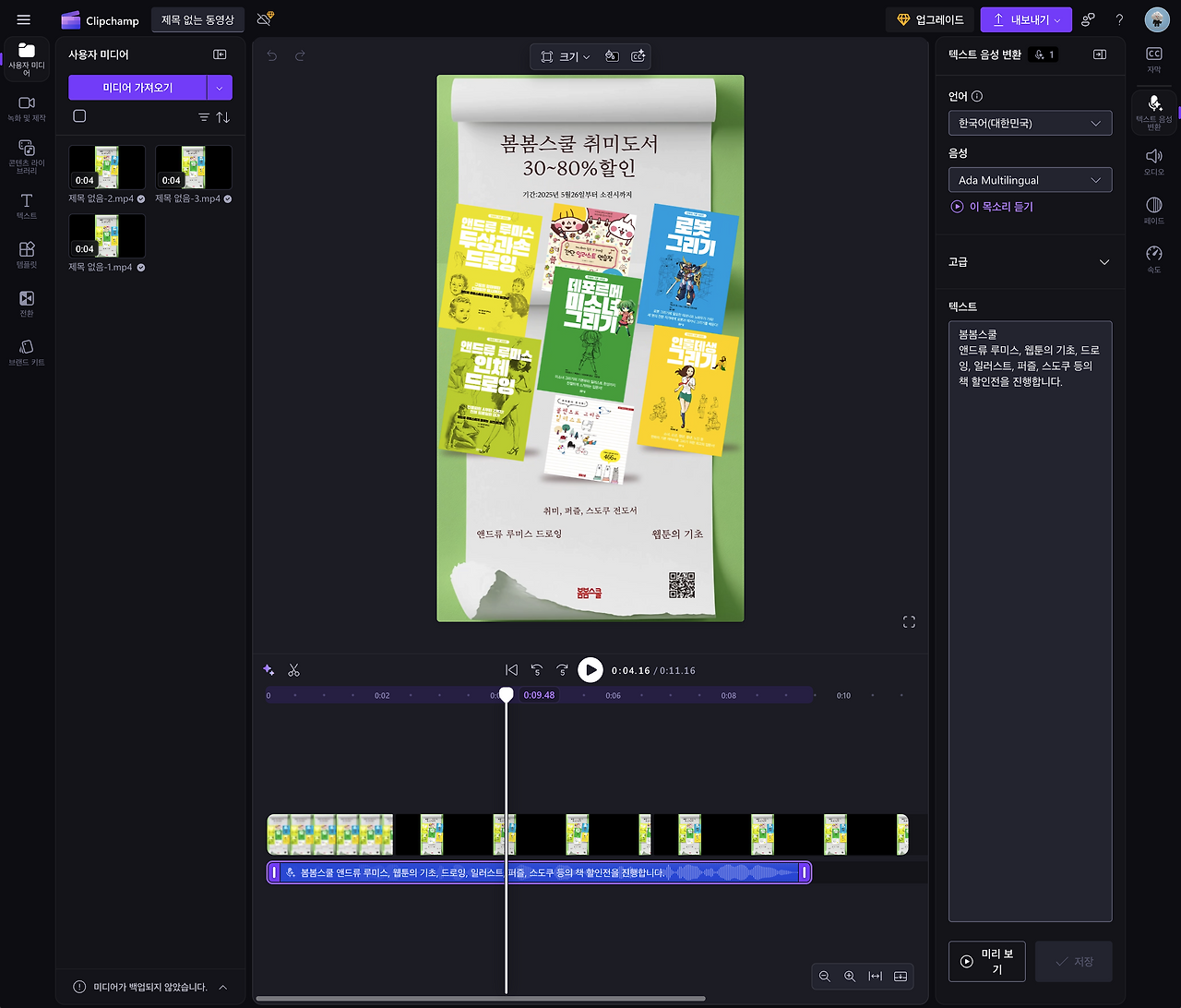 스크린샷 2025-05-27 오전 9.55.49.png