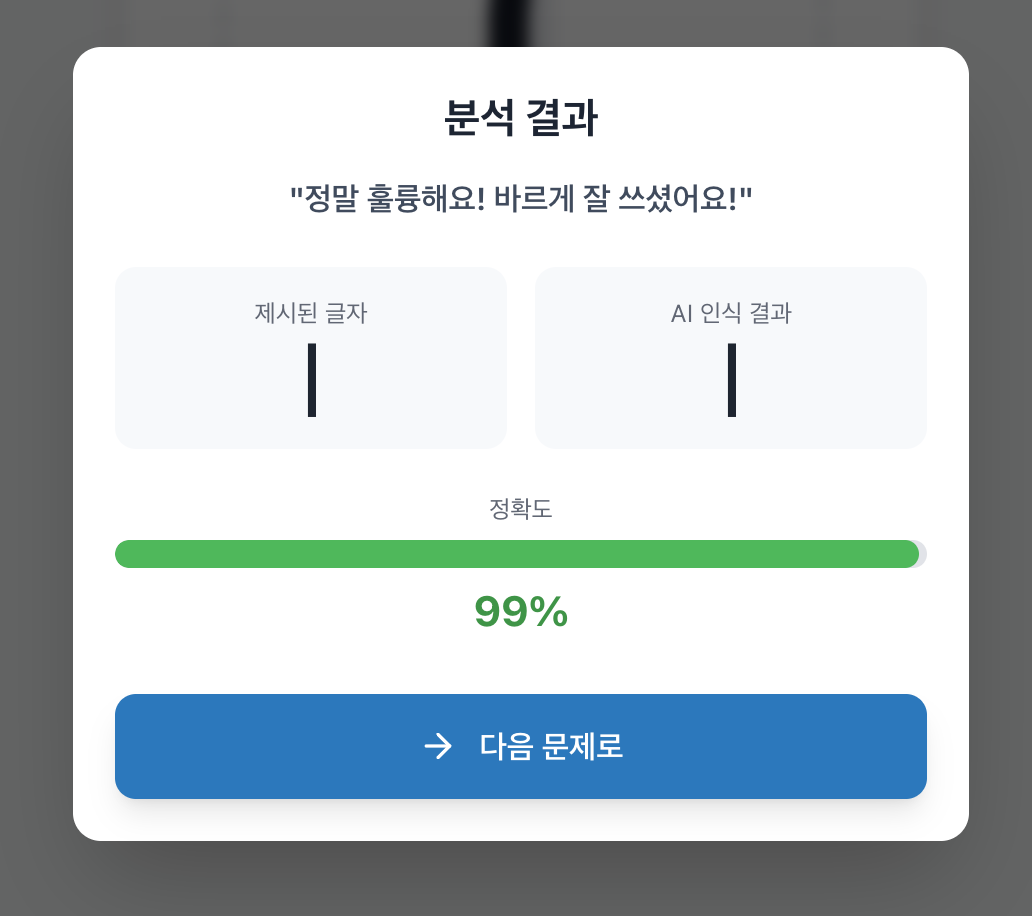 스크린샷 2025-07-11 오후 10.48.35.png