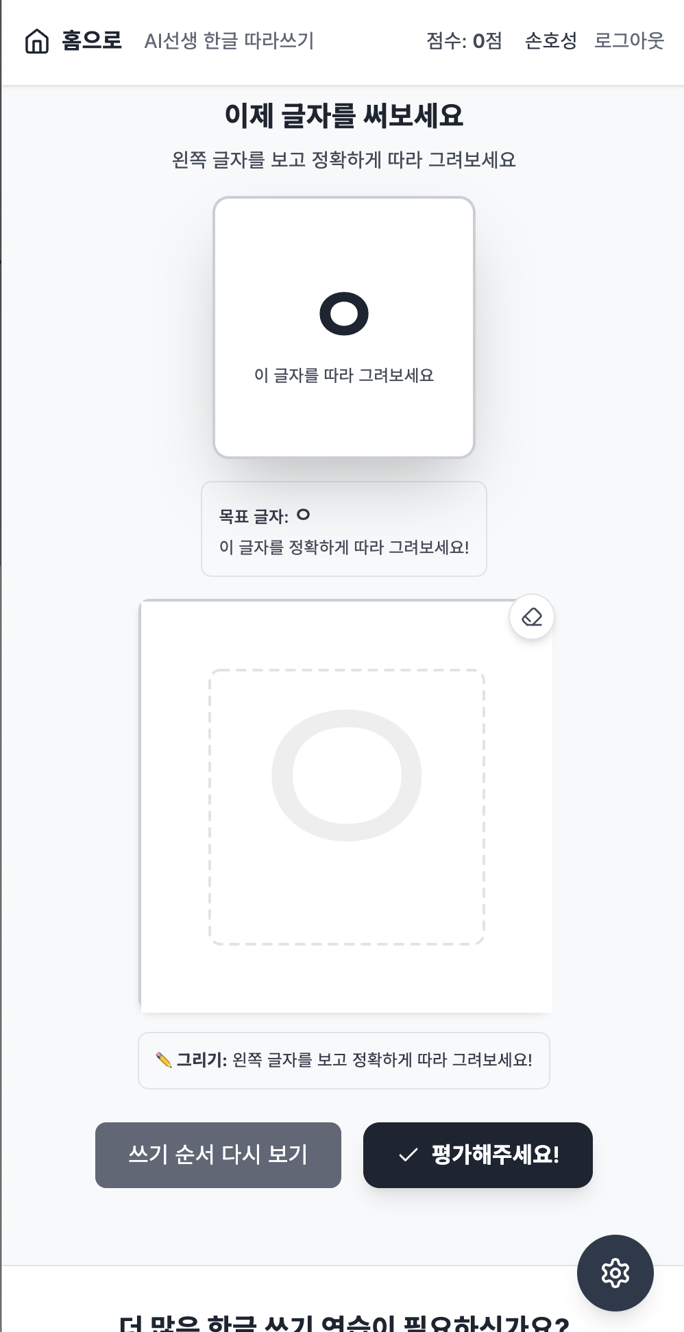 스크린샷 2025-07-14 오후 3.16.34.png