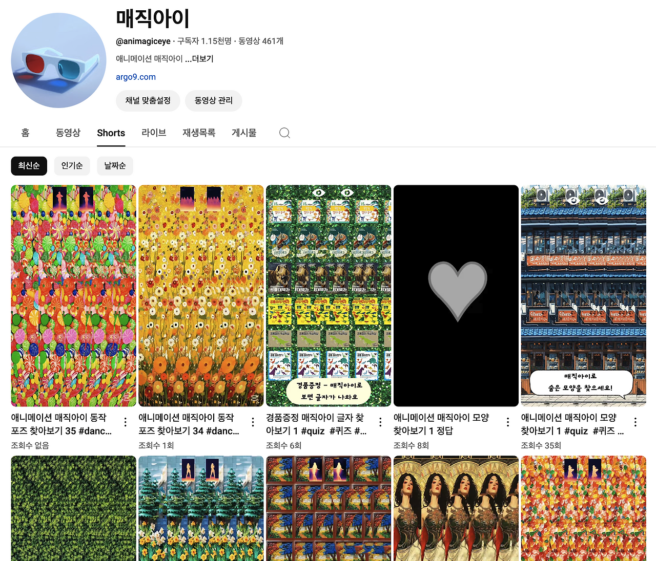 스크린샷 2025-02-20 오후 3.19.30.png