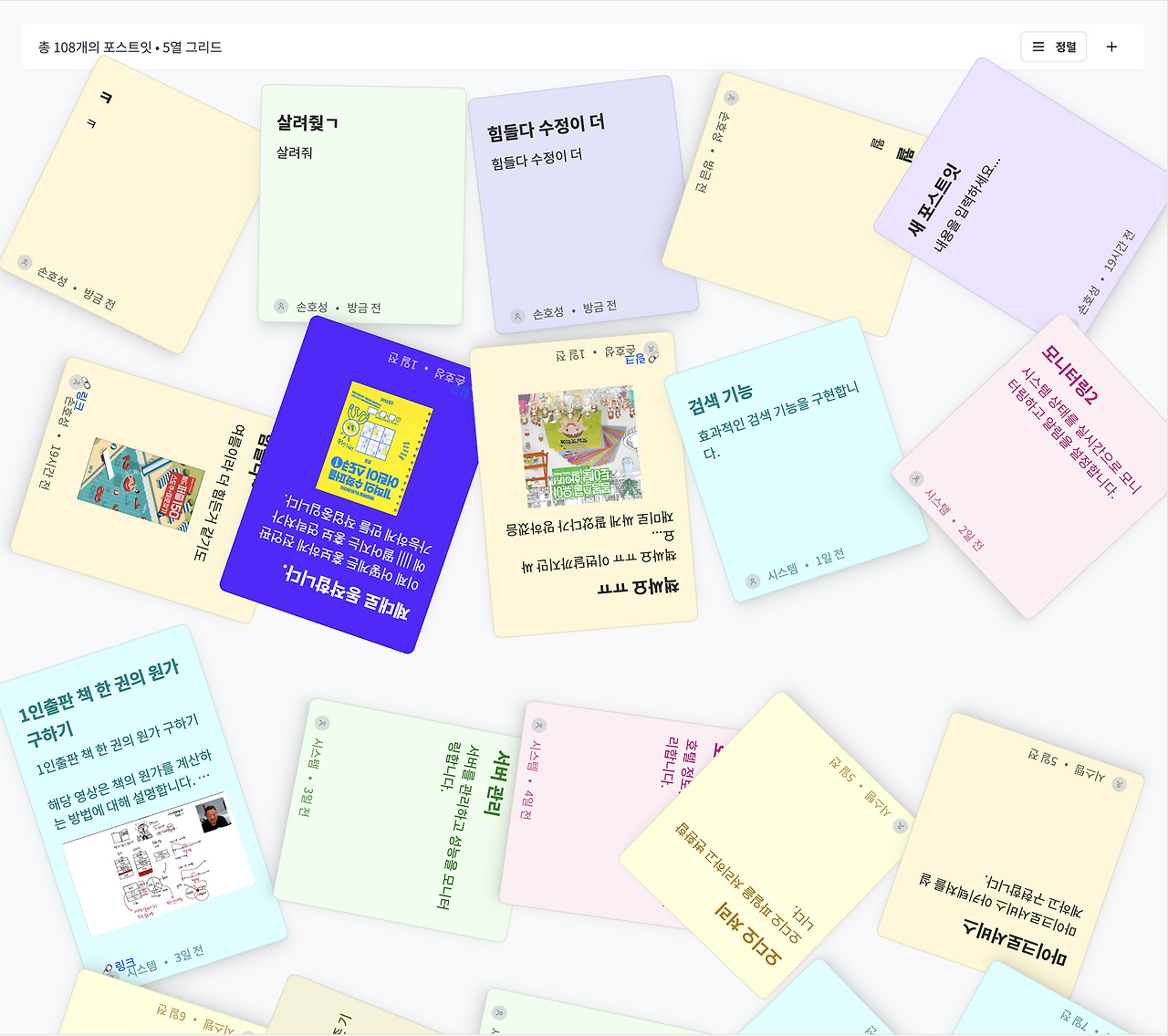 스크린샷 2025-07-24 오후 1.25.50.png