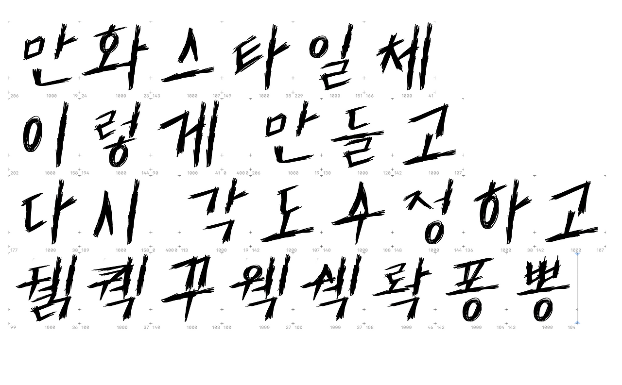 스크린샷 2024-11-28 오후 11.06.01.png