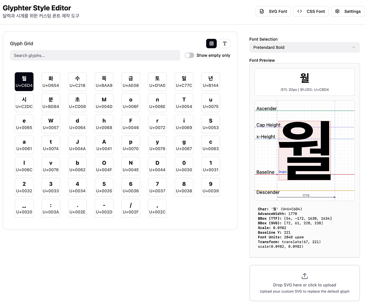 스크린샷 2025-09-02 오후 8.57.53.png