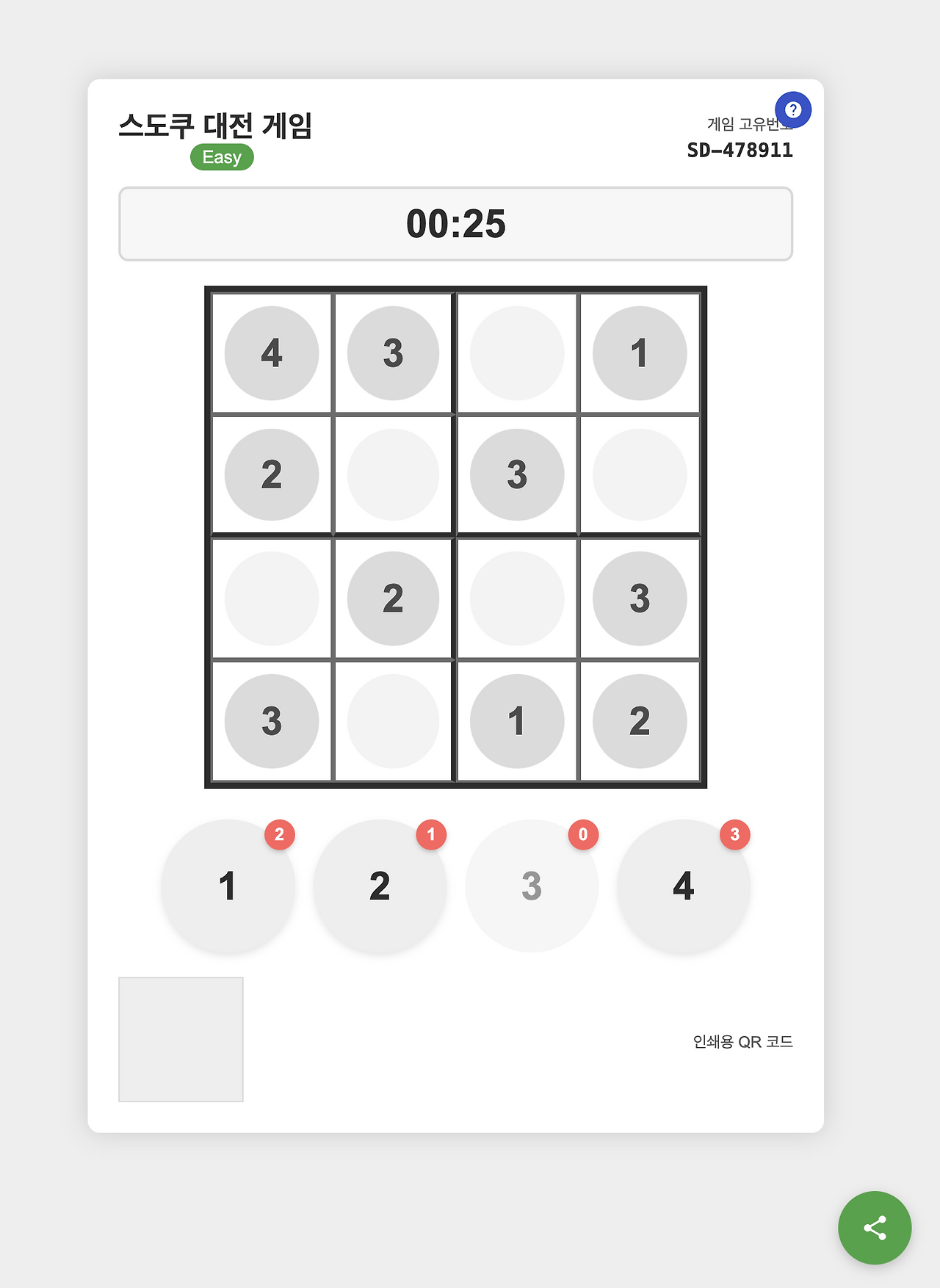 스크린샷 2025-03-11 오전 7.33.37.png