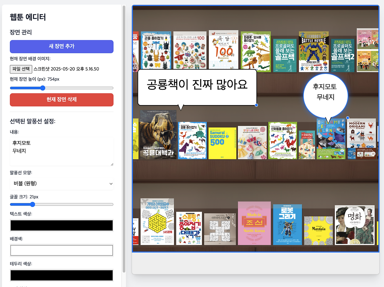 스크린샷 2025-06-03 오후 12.52.44.png