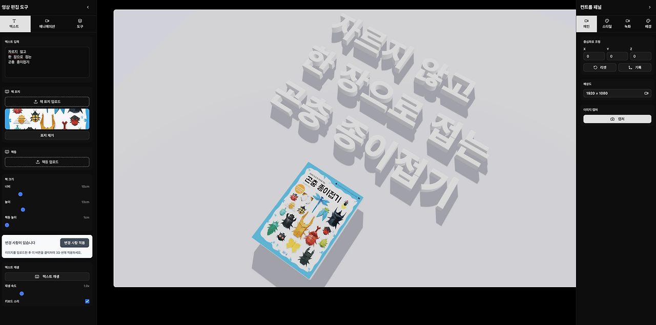 스크린샷 2025-08-22 오전 1.50.07.png