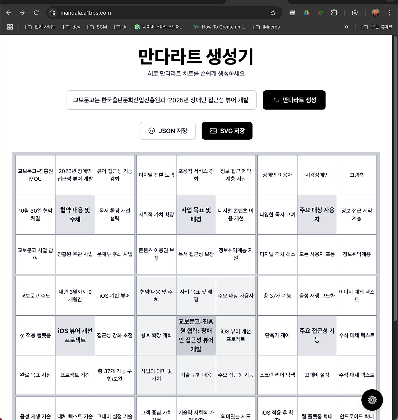 스크린샷 2025-07-02 오후 3.51.32.png