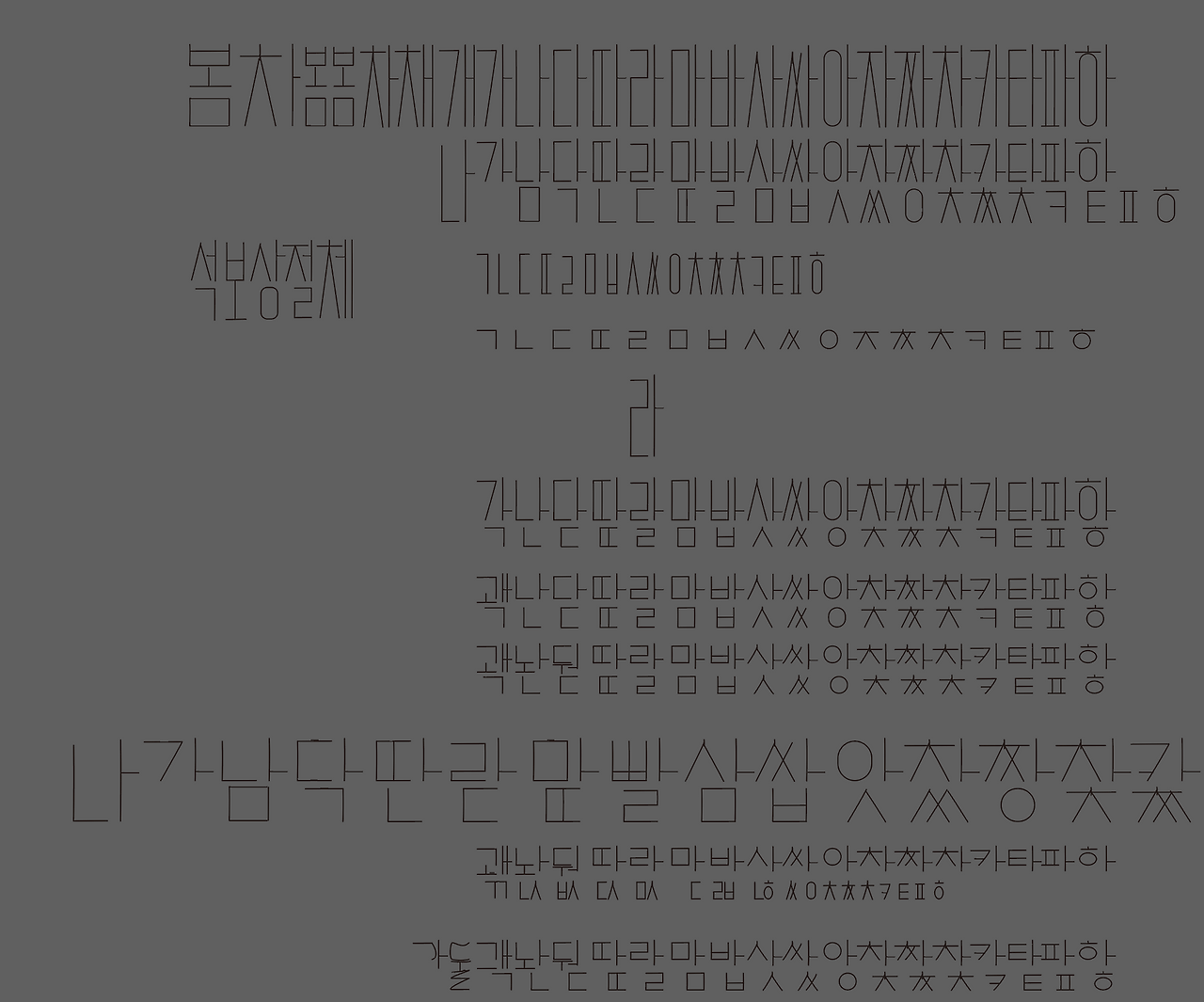 스크린샷 2024-09-25 오후 1.44.21.png