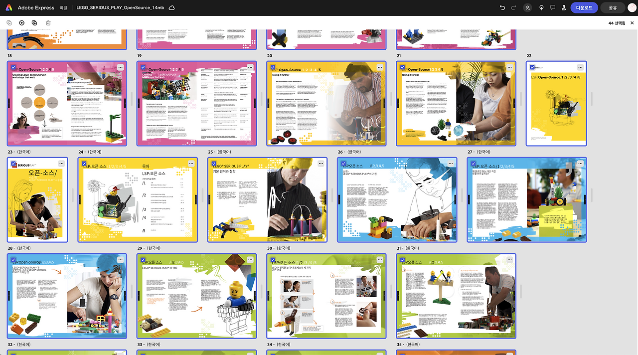 스크린샷 2025-05-28 오전 11.42.06.png